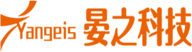 Yangeis Technology Ltd.(上海晏之电子科技有限公司)